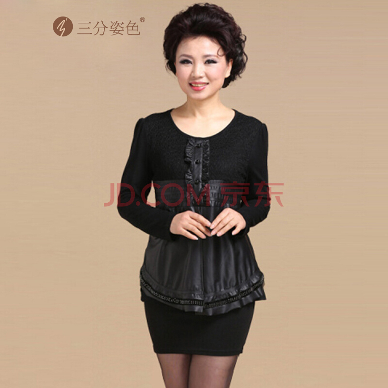 【BJL平台】什刹海体校称徐晓冬简历造假 只上过花钱就能上的培训班(图2) BJL平台