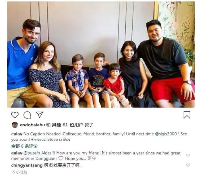 
CBA一天三消息！广东夺冠元勋离队 马布里晒娃 青岛遭遇伤病【BJL平台】(图2)