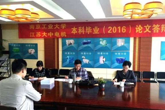 BJL平台-
本科结业生论文答辩做好这些方面 祝贺你 你找到了“技巧”(图4) BJL平台-
本科结业生论文答辩做好这些方面 祝贺你 你找到了“技巧”(图4)