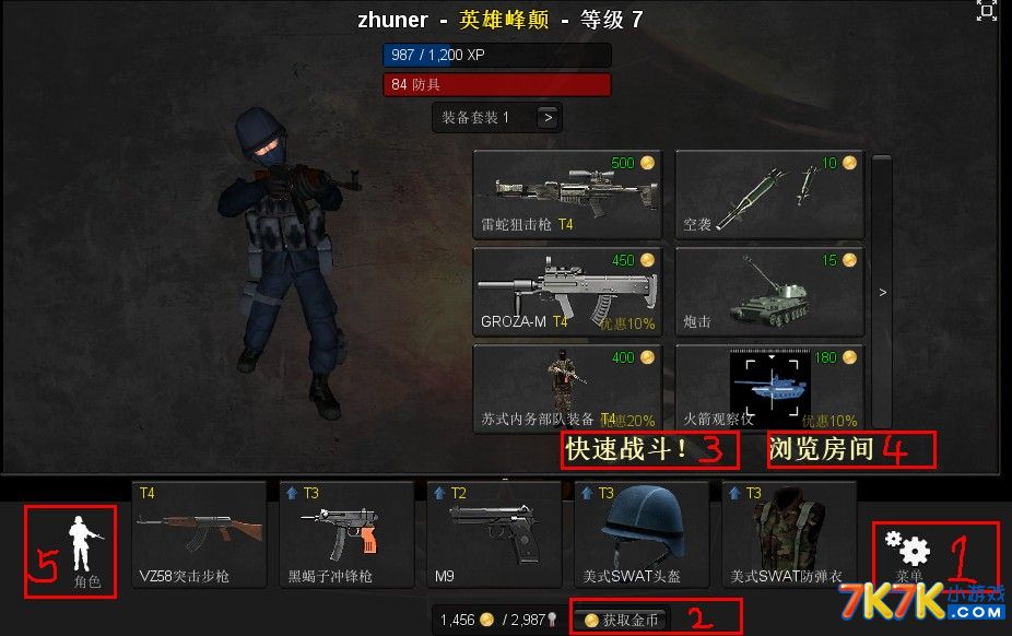 灵宝市实验小学发起“树用餐新风用公筷公勺”倡议书【BJL平台集团】(图1) BJL平台