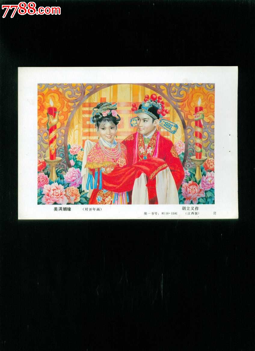 女人爱的自始至终是你 才会在分手时说这样的话【BJL平台】(图6) BJL平台